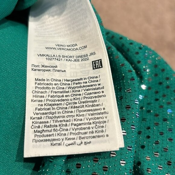 👛2/$30 VERA MODA Stretchy Pull On Green Sparkle Reversible Dress, Shoulder Pads - Picture 8 of 8